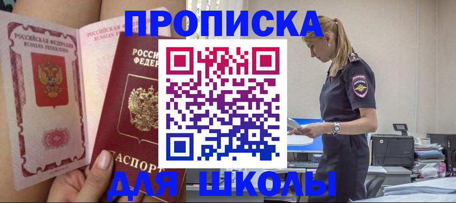 найти адрес прописки в Новочебоксарске