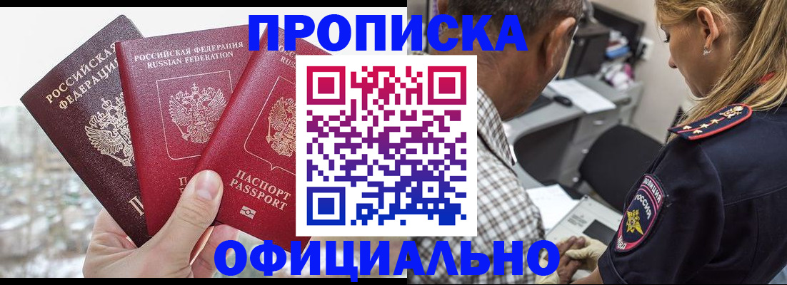 миграционный учет в Новочебоксарске