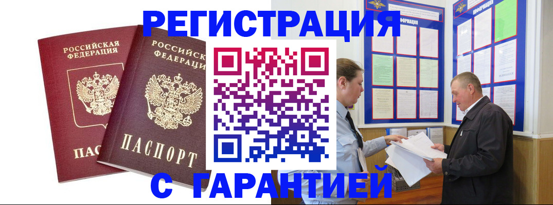регистрация для дет. сада в Новочебоксарске