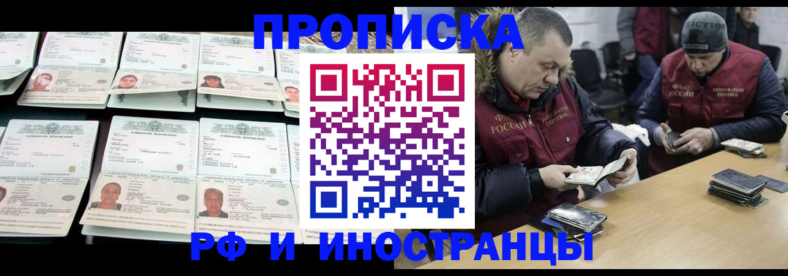 регистрация для дет. сада в Новочебоксарске